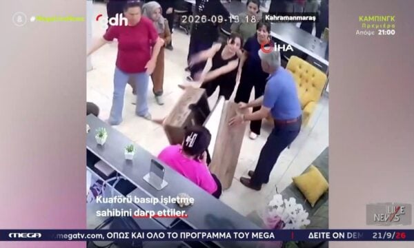 “Γης Μαδιάμ” σε κομμωτήριο στην Τουρκία, για ένα κακόμ χτένισμα