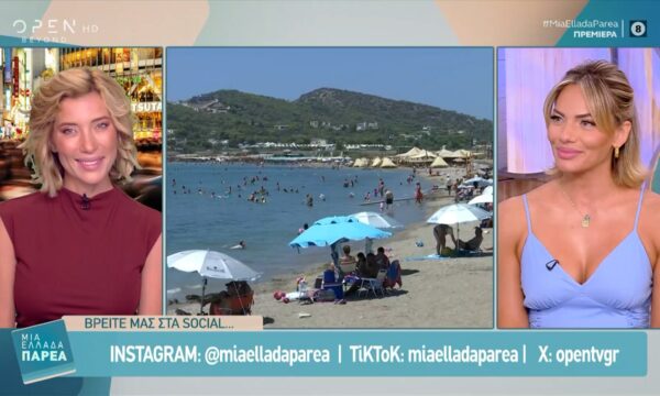 Γκάλοπ της ημέρας: Χειμωνιάκηδες ή καλοκαιράκηδες;