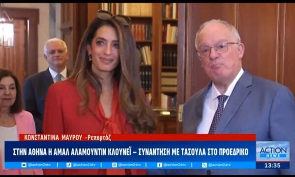 Γλυπτά του Παρθενώνα: Στην Αθήνα η Αμάλ Αλαμουντί Κλούνεϊ – Συνάντηση με Τασούλα στο Προεδρικό