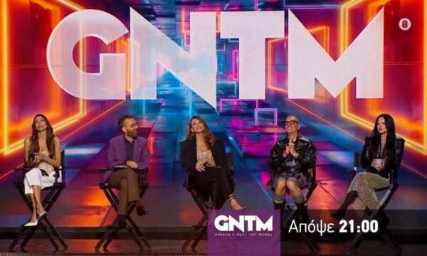 GNTM 2026 | trailer 2ου επεισοδίου – Τρίτη 22/9