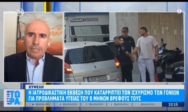 Γρ. Λέων για Κυψέλη: «Ό,τι και να ισχυριστούν οι γονείς, εξετάζεται αν συμπίπτει με τα ιατροδικαστικά δεδομένα»