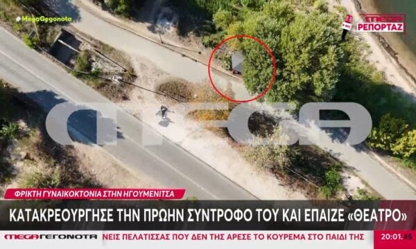 Γυναικοκτονία στην Ηγουμενίτσα: Σκότωσε την πρώην σύντροφό του και μετά έπαιζε «θέατρο» για να γλιτώσει