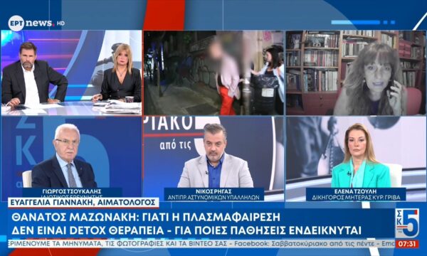 H αιματολόγος Ευαγγελία Γιαννάκη στο ΕΡΤnews για τον θάνατο του Γιώργου Μαζωνάκη
