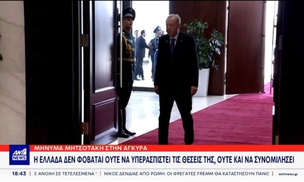Η Άγκυρα κλιμακώνει τις προκλήσεις, αυξάνοντας την ένταση στις ελληνοτουρκικές σχέσεις