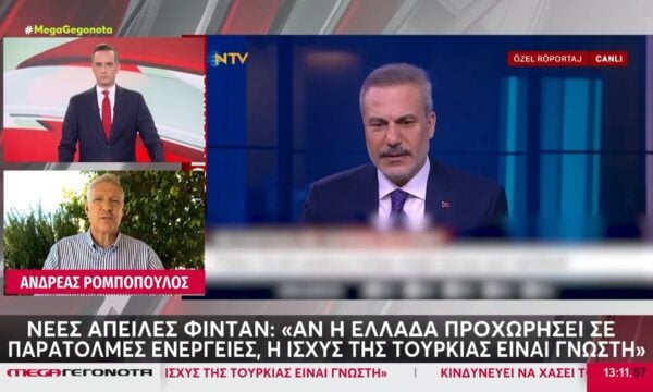 Η Άγκυρα προσπαθεί να παγιώσει κλίμα έντασης