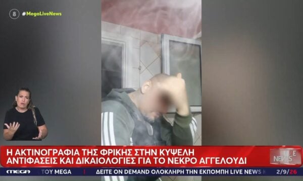 Η ακτινογραφία της φρίκης στην Κυψέλη – Αδιανόητο μπέρδεμα με τα παιδιά του ζευγαριού του Airbnb