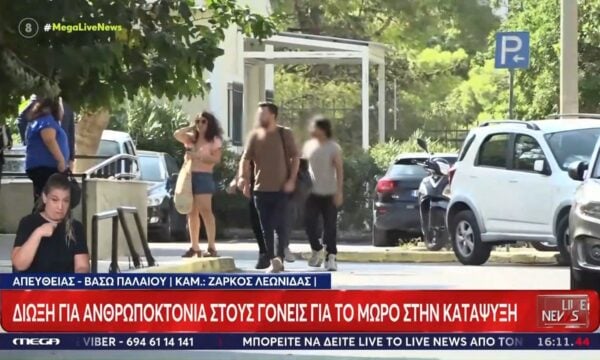 Η ακτινογραφία της φρίκης στην Κυψέλη – Διώξη στους γονείς για ανθρωποκτονία