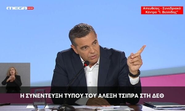 Η αναφορά του Αλέξη Τσίπρα στο AfD: Είδατε πού οδηγεί η τάση απαξίωσης της πολιτικής