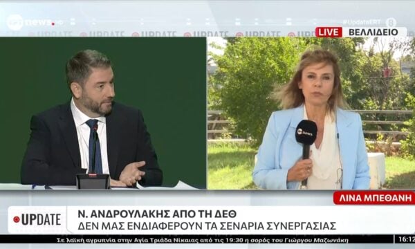 Η απάντηση του Ν. Ανδρουλάκη στην ερώτηση του ΕΡΤnews
