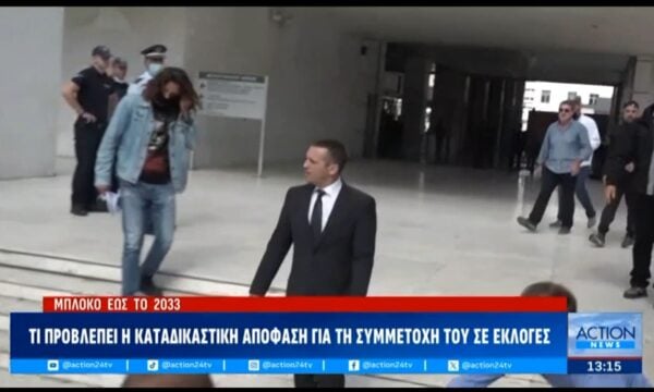 Η αποφυλάκιση Κασιδιάρη και τα σχέδιά του για κάθοδο στις εκλογές