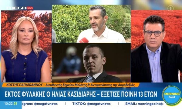 Η αποφυλάκιση του Η. Κασιδιάρη – Εξέτισε ποινή 13 ετών