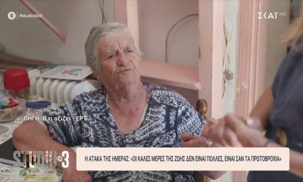 Η ατάκα της ημέρας: “Οι καλές μέρες της ζωής δεν είναι πολλές, είναι σαν τα πρωτοβρόχια”