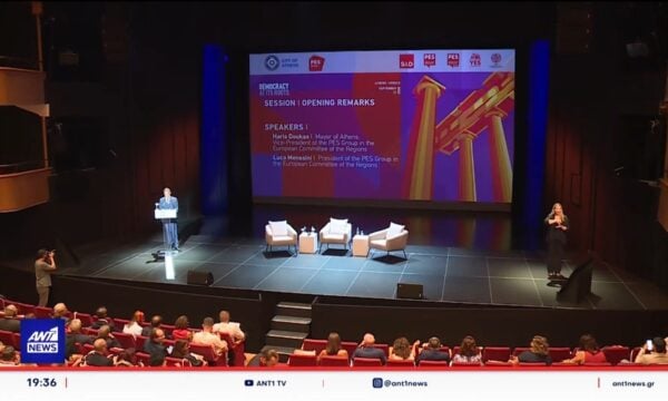 Η Αθήνα, βρέθηκε στο επίκεντρο του ευρωπαϊκού διαλόγου για το μέλλον της δημοκρατίας