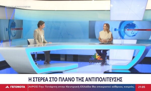 Η χειρουργός οφθαλμίατρος και Γραμματέας του Περιφερειακού Συμβουλίου Στερεάς Ελλάδας, Αλίκη Λιάσκα, για το ενδεχόμενο ενασχόλησης με την κεντρική πολιτική σκηνή.