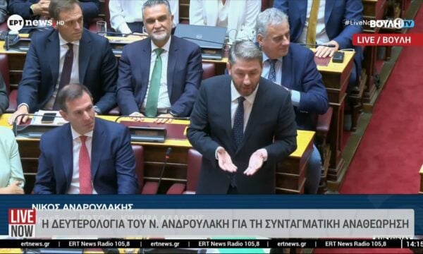 Η δευτερολογία του Νίκου Ανδρουλάκη για τη Συνταγματική Αναθεώρηση