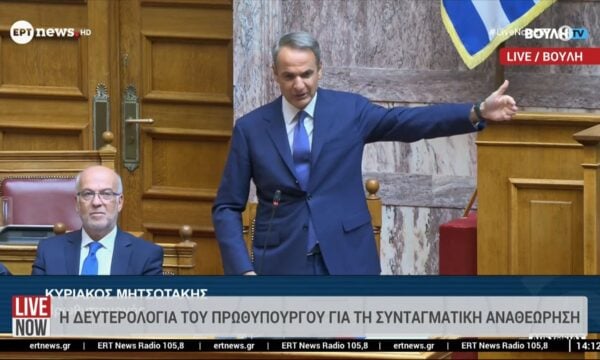 Η δευτερολογία του Πρωθυπουργού για τη Συνταγματική Αναθεώρηση