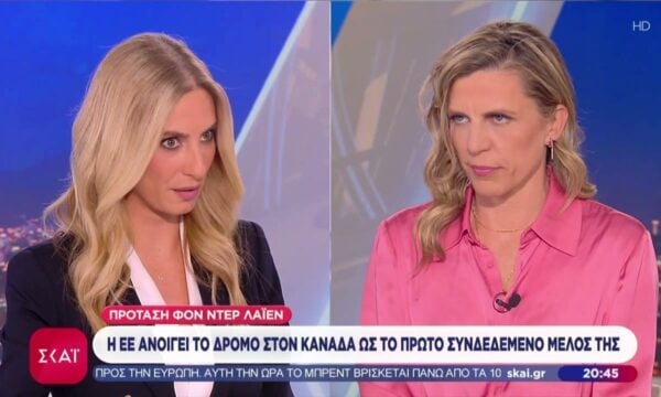 Η ΕΕ ανοίγει το δρόμο στον Καναδά ως το πρώτο συνδεδεμένο μέλος της