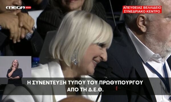 Η εφημερίδα ESPRESSO για πρώτη φορά στη ΔΕΘ με ερώτηση στη Συνέντευξη Τύπου του Πρωθυπουργού!
