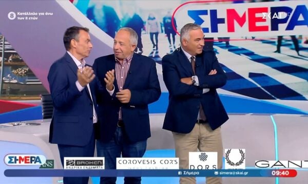 Η ”έφοδος” των Αταίριαστων στο πλατό του ”Σήμερα” και οι ευχές στον Δ. Οικονόμου
