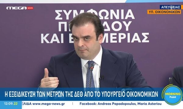 Η εξειδίκευση των μέτρων της ΔΕΘ από τον Κυριάκο Πιερρακάκη