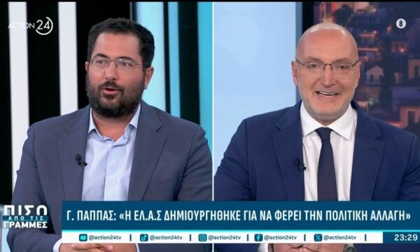 «Η ΕΛ.Α.Σ. θα φέρει την πολιτική αλλαγή» – Κόντρα ΠΑΣΟΚ & ΕΛ.Α.Σ. για την κεντροαριστερά