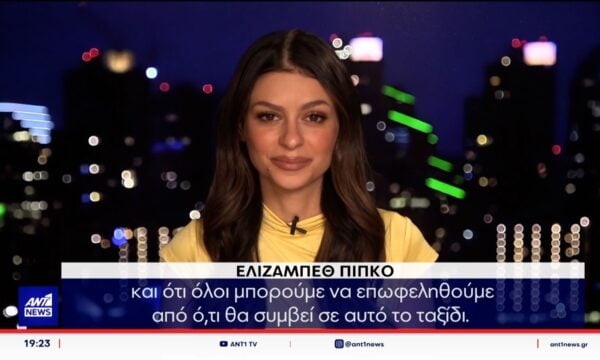 Η Ελίζαμπεθ Πίπκο στον ΑΝΤ1 για την επικείμενη επίσκεψη του αμερικανού υπουργού Εξωτερικών στην Ελλάδα