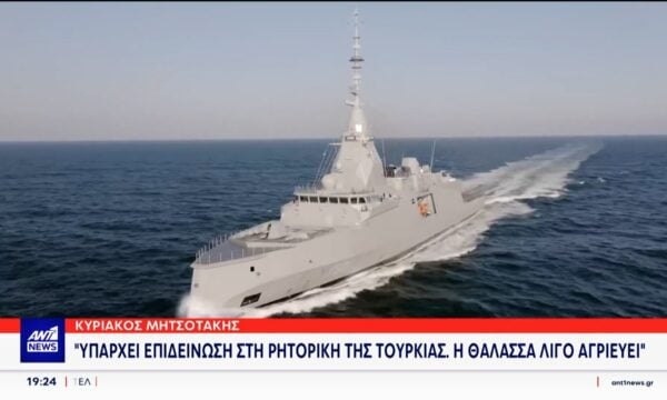 Η Ελλάδα δεν δέχεται απειλές διαμηνύει στην Άγκυρα ο Πρωιυπουργός – Πορκλητικός ο Γκιουλέρ