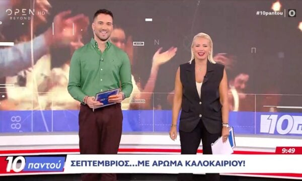 Η έναρξη της εκπομπής της 1ης Σεπτεμβρίου με τον Αντώνη Κρητικό και την Κατερίνα Παπακωστοπούλου