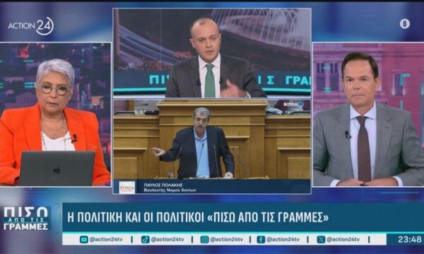 Η «ενόχληση» Πολάκη για την παρουσία του ΣΥΡΙΖΑ στη ΔΕΘ