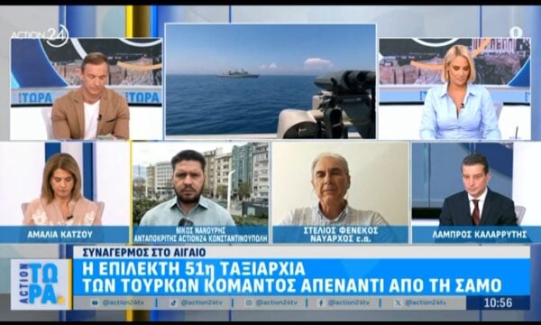 Η επίλεκτη 51η Ταξιαρχία των τούρκων κομάντος απέναντι από τη Σάμο