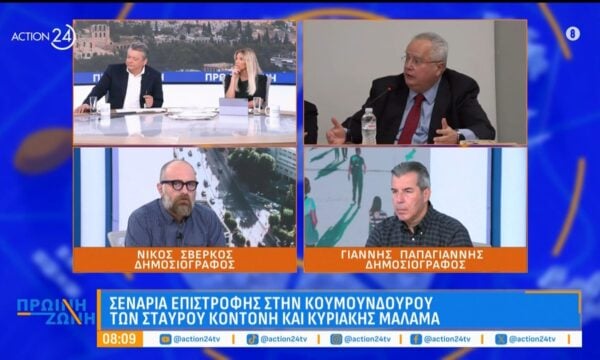 Η επίσκεψη του πρωθυπουργού στη Νέα Υόρκη – Σενάρια επιστροφών από παλιά στελέχη στον ΣΥΡΙΖΑ
