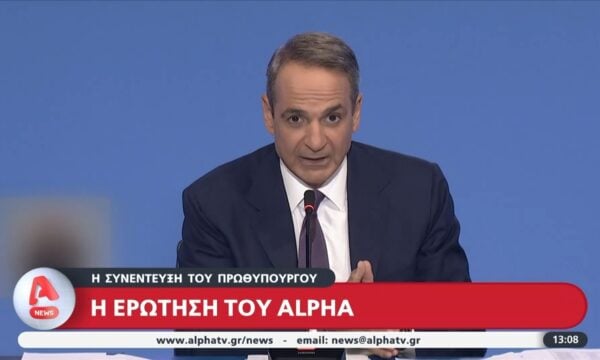 Η ερώτηση του ‘ALPHA” στη συνέντευξη Τύπου του Κυριάκου Μητσοτάκη στη ΔΕΘ 2026