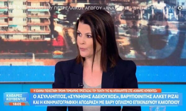 Ι.Γκελεστάθη: «Φύλακες στις φυλακές Νιγρίτας δουλεύουν στο μαγειρείο»