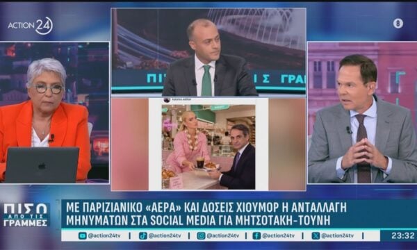 Η «κόντρα» των likes & ο αντίκτυπος της απάντησης Μητσοτάκη στην Τούνη