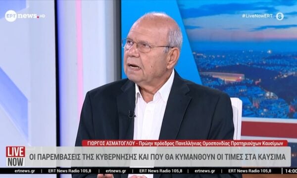 Η κρίση στη Μέση Ανατολή εκτοξεύει τις τιμές ενέργειας