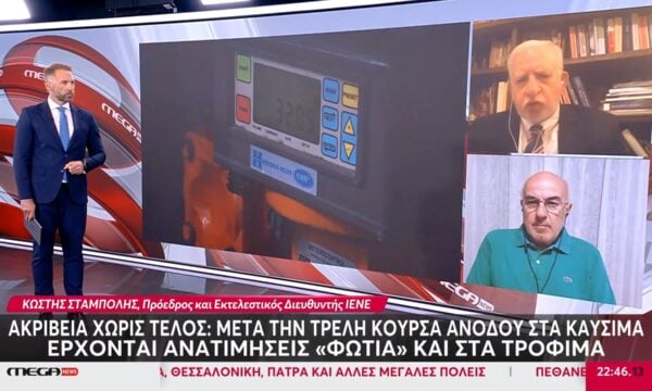 «Η κυβέρνηση μπορεί να μειώσει τον ΕΦΚ όσο θέλει, δεν την εμποδίζουν» – Αποκάλυψη για τιμές καυσίμων