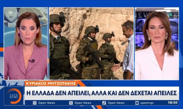 Η κυβέρνηση προετοιμάζεται για μεγάλη «φουρτούνα» στο Αιγαίο