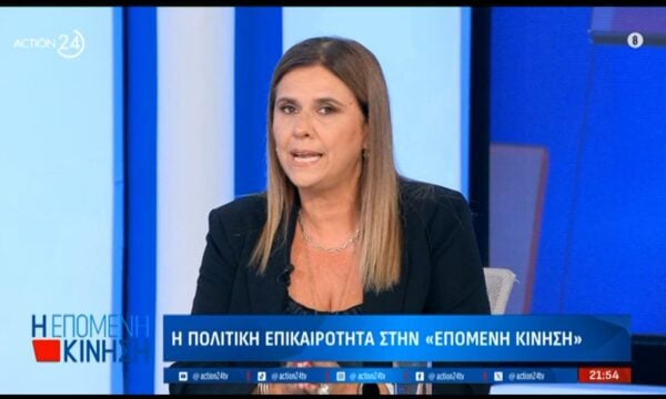 Ι. Λαλιώτου, ΕΛ.Α.Σ.: 500€ υποτροφία σε όσους φοιτητές περνούν σε περιφερειακά Πανεπιστήμια