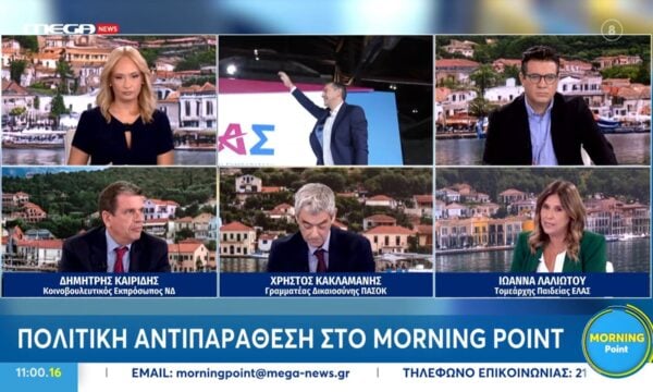 Ι. Λαλιώτου: «Το δίλημμα των εκλογών είναι στασιμότητα ή πρόοδος – Κανένα όραμα για το μέλλον»