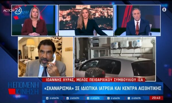Ι.Λύρας: «Δεν υπάρχει συνδικαλιστικό ζήτημα όταν φτάνει ένα θέμα στο πειθαρχικό συμβούλιο»