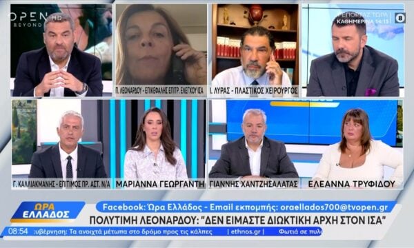 Ι. Λύρας: «Διαχωρίζω τη θέση μου από τη διοίκηση του ΙΣΑ»