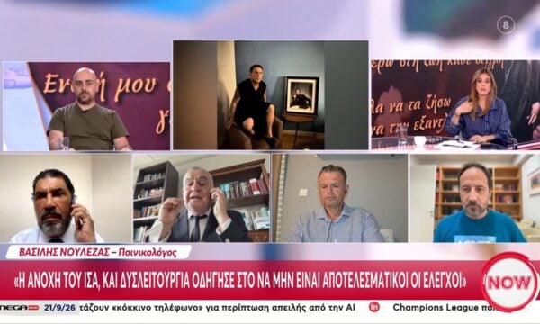 Ι. Λύρας: «Πρέπει να βρούμε τα κενά τα οποία υπάρχουν στη διοίκηση»
