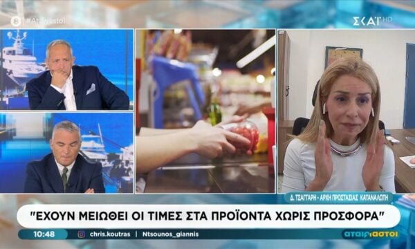 Η μάχη της ακρίβειας: Έχουν μειωθεί οι τιμές στα προϊόντα χωρίς προσφορά