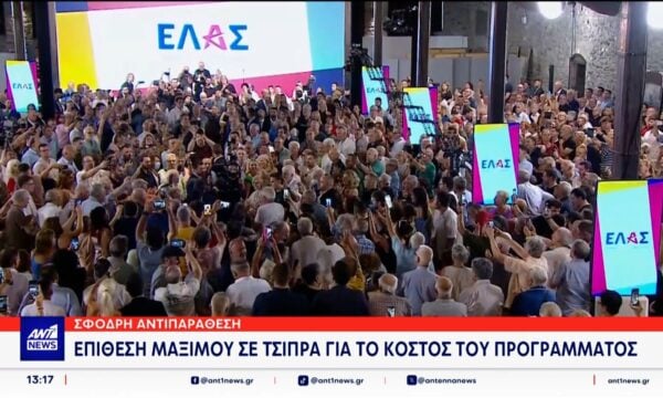 Η μάχη των προγραμμάτων στη ΔΕΘ ολοκληρώνεται με την ομιλία του Νίκου Ανδρουλάκη το βράδυ στο Βελίδειο