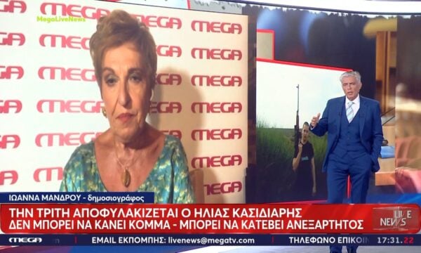 Ι. Μάνδρου: «Είναι πιθανό ο Κασιδιάρης να κατέβει ως ανεξάρτητος υποψήφιος»