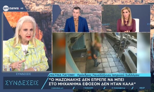 Η Ματίνα Παγώνη στις «Συνδέσεις»