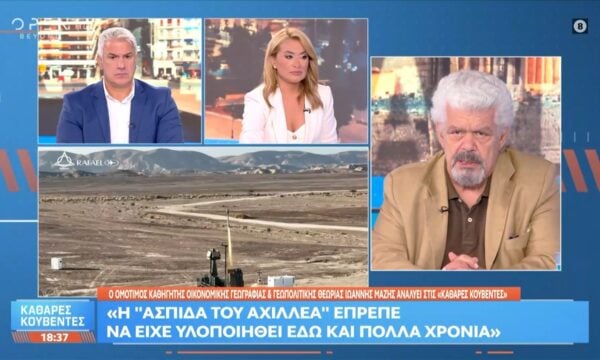 Ι. Μάζης: «Εάν θέλουν να κάνουν τέτοιου είδους επιδείξεις, να παίρνουν επαγγελματίες ιδιώτες»