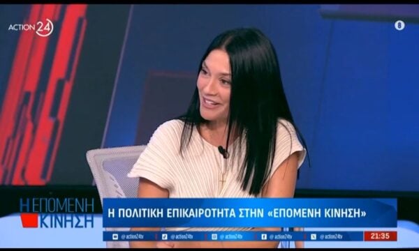 Η Ν. Γιαννακοπούλου απαντά εάν χόρεψε στην ομιλία του Ανδρουλάκη στην Κρήτη