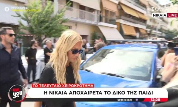 Η Νατάσσα Θεοδωρίδου την κηδεία του Γ. Μαζωνάκη