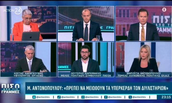 «Η ΝΔ κινδυνεύει βάση δημοσκοπήσεων» – Σκληρή κόντρα Καραγκούνη, Καρχιμάκη & Αντωνοπούλου